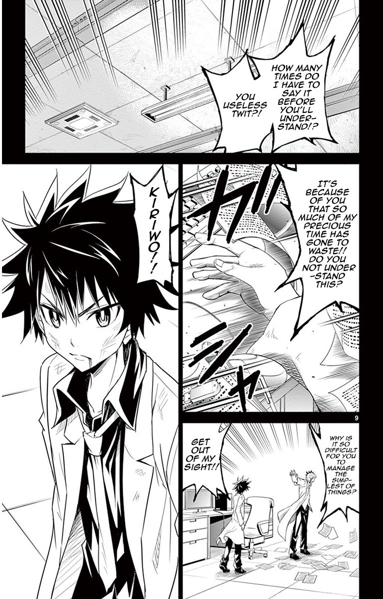 Kiriwo Terrible Chapter 31 page 9 - Chapter 31 : Beginning