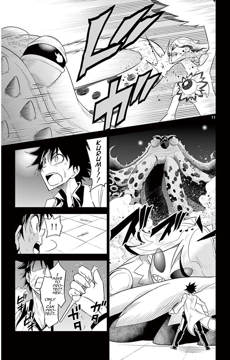 Kiriwo Terrible Chapter 32 page 11 - Chapter 32 : Escape