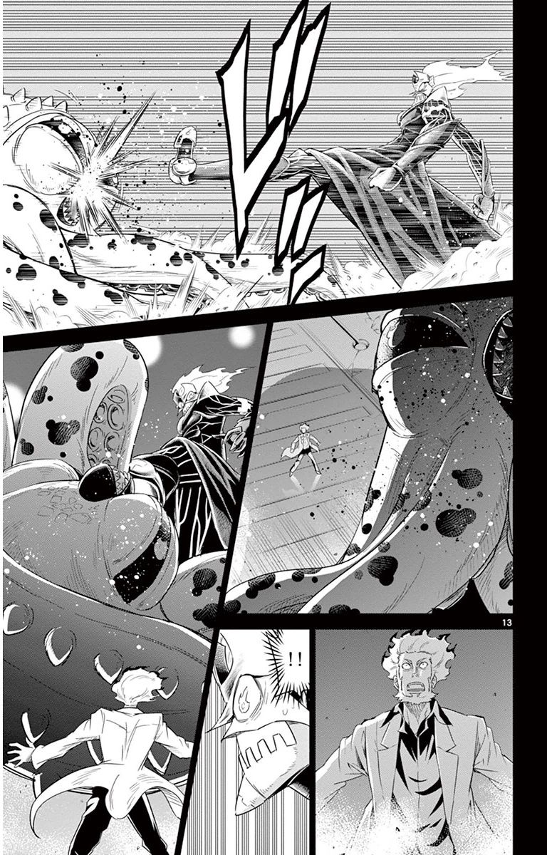 Kiriwo Terrible Chapter 32 page 13 - Chapter 32 : Escape