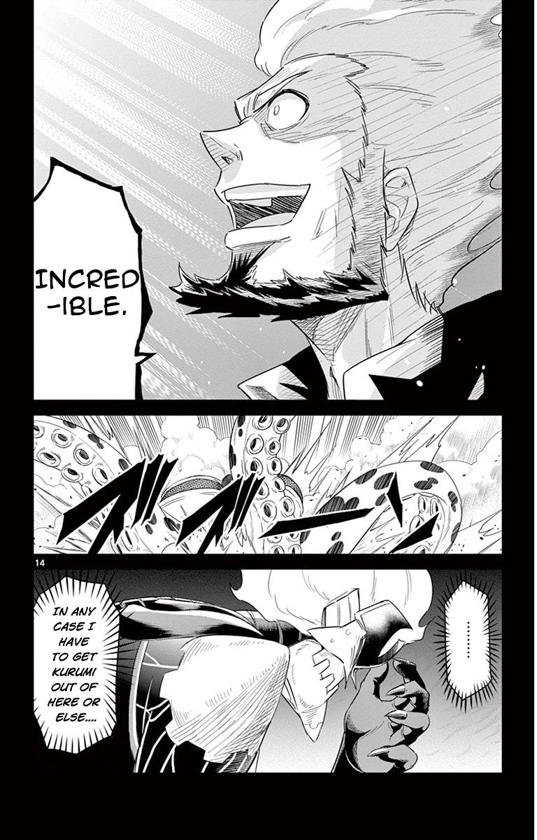 Kiriwo Terrible Chapter 32 page 14 - Chapter 32 : Escape