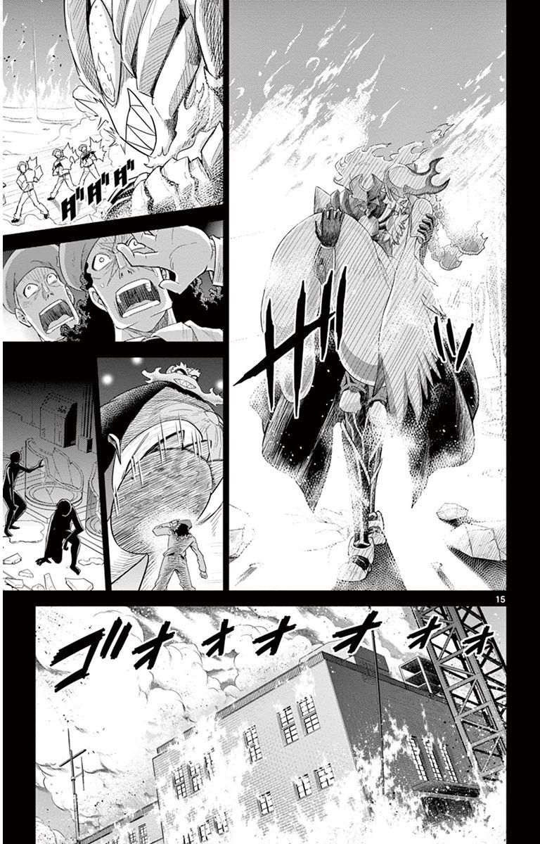 Kiriwo Terrible Chapter 32 page 15 - Chapter 32 : Escape
