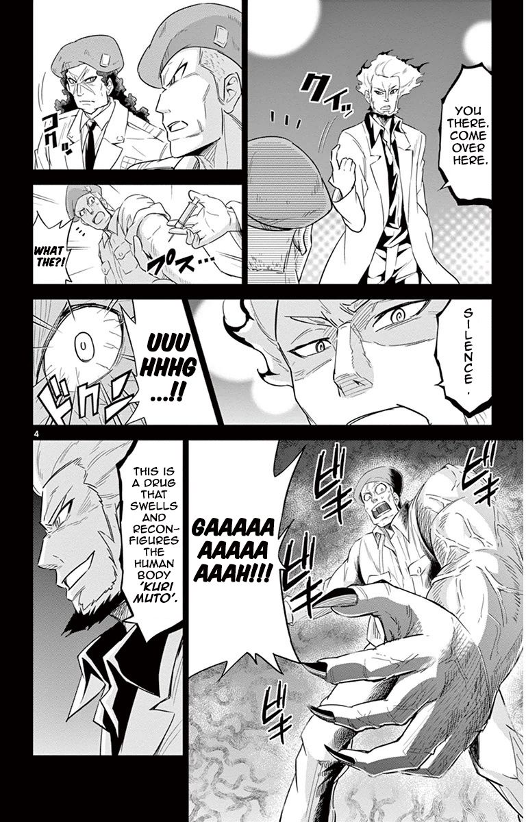 Kiriwo Terrible Chapter 32 page 4 - Chapter 32 : Escape