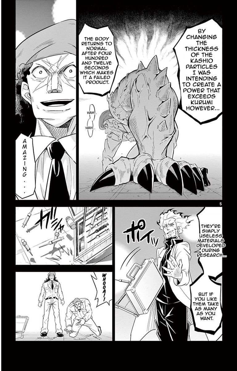 Kiriwo Terrible Chapter 32 page 5 - Chapter 32 : Escape