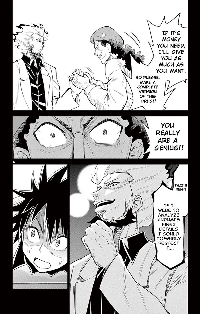 Kiriwo Terrible Chapter 32 page 6 - Chapter 32 : Escape