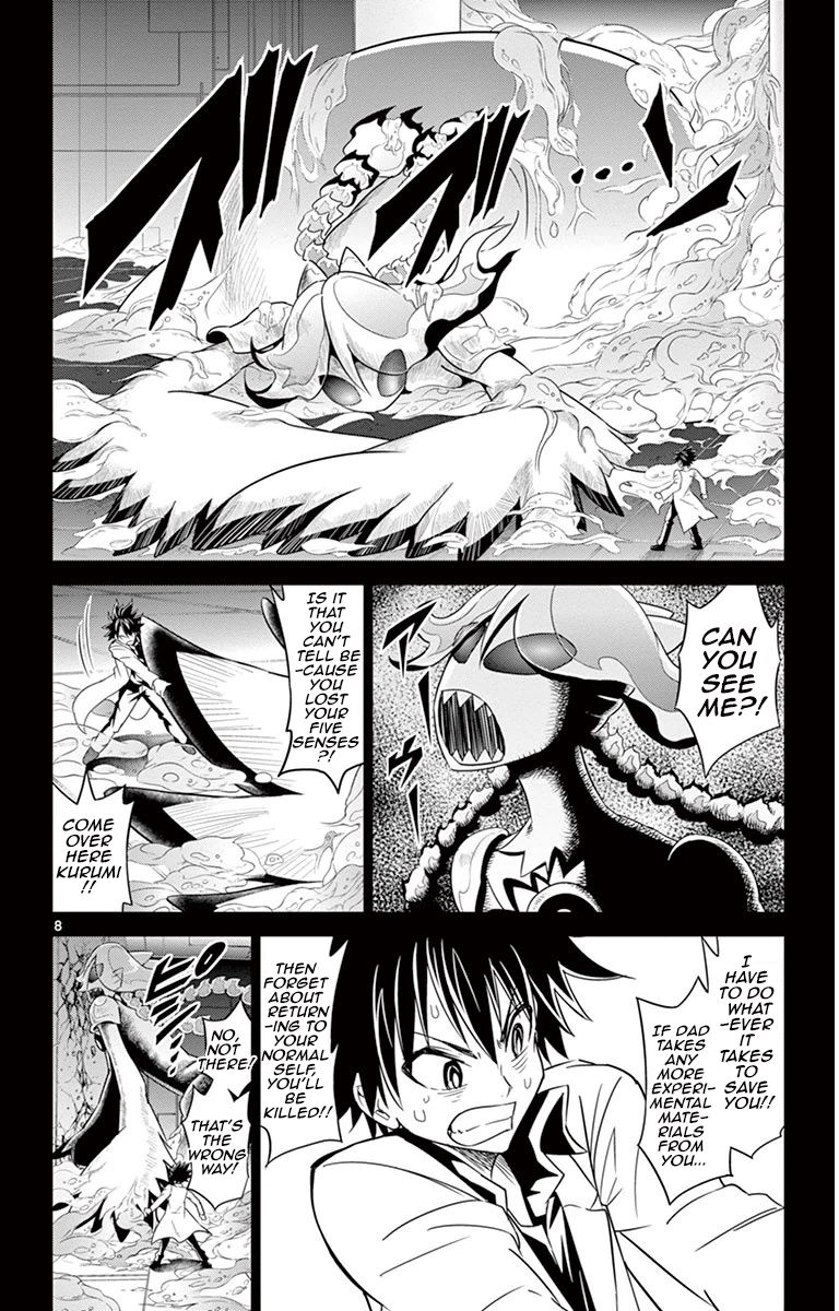 Kiriwo Terrible Chapter 32 page 8 - Chapter 32 : Escape