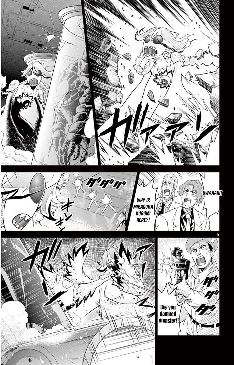 Kiriwo Terrible Chapter 32 page 9 - Chapter 32 : Escape