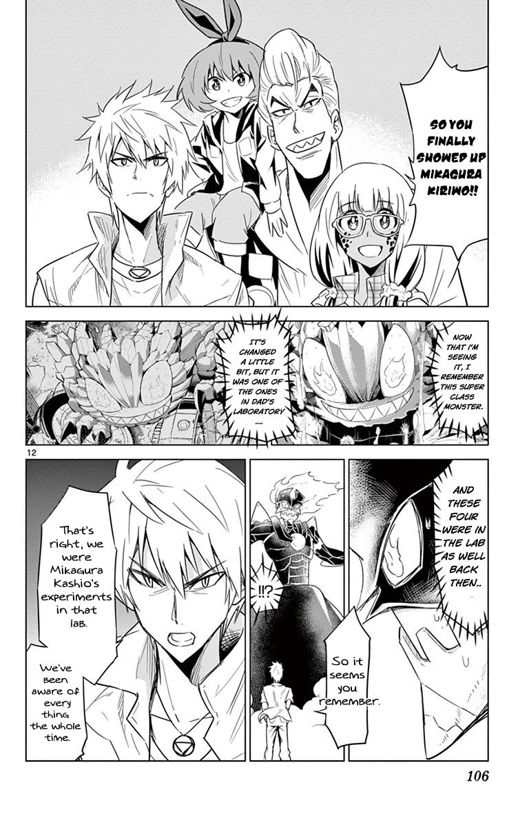 Kiriwo Terrible Chapter 33 page 12 - Chapter 33 : Raid