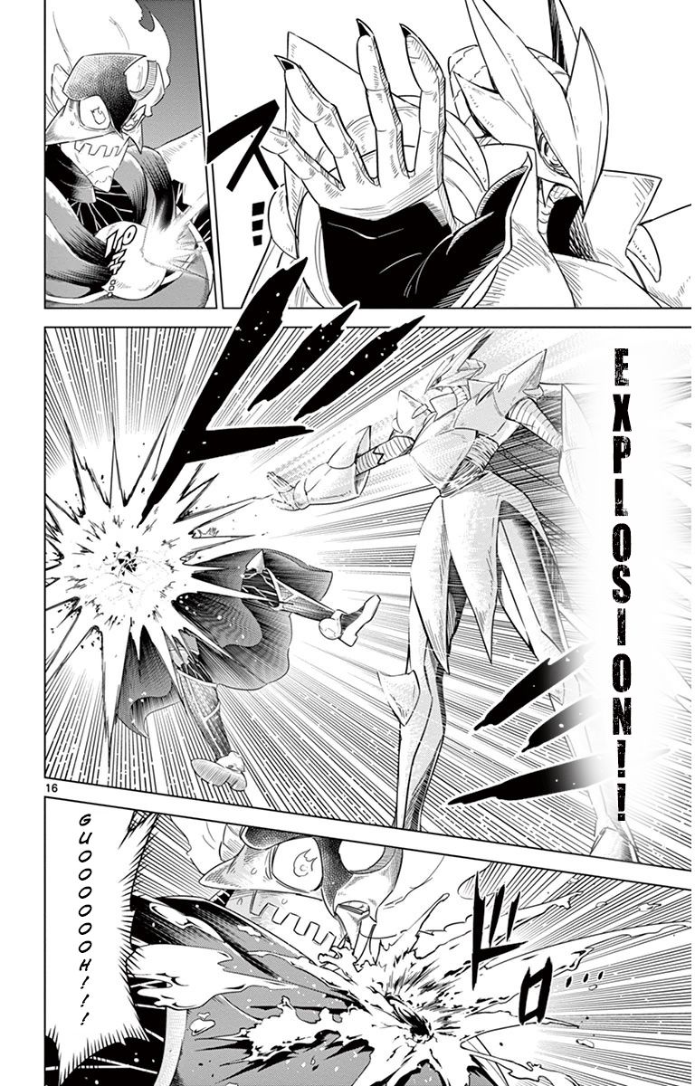 Kiriwo Terrible Chapter 33 page 16 - Chapter 33 : Raid