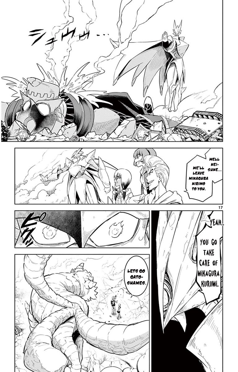Kiriwo Terrible Chapter 33 page 17 - Chapter 33 : Raid