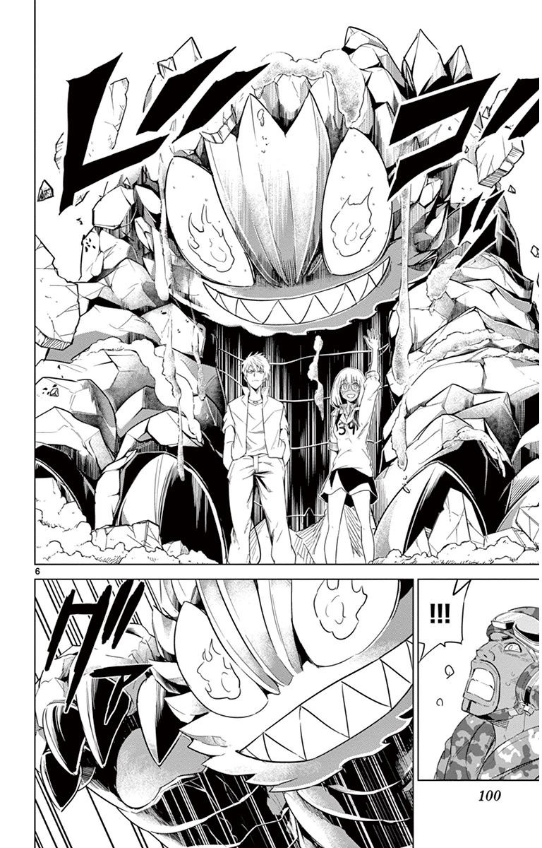 Kiriwo Terrible Chapter 33 page 6 - Chapter 33 : Raid