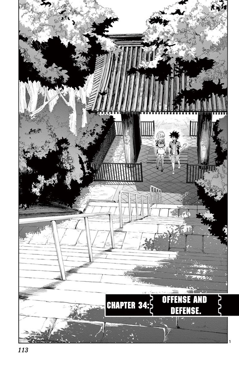 Kiriwo Terrible Chapter 34 page 1 - Chapter 34 : Offense And Defense