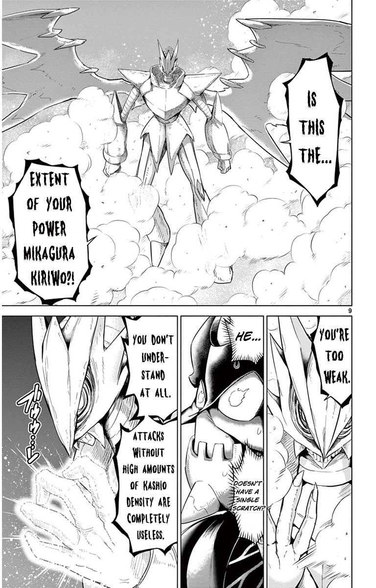 Kiriwo Terrible Chapter 34 page 10 - Chapter 34 : Offense And Defense