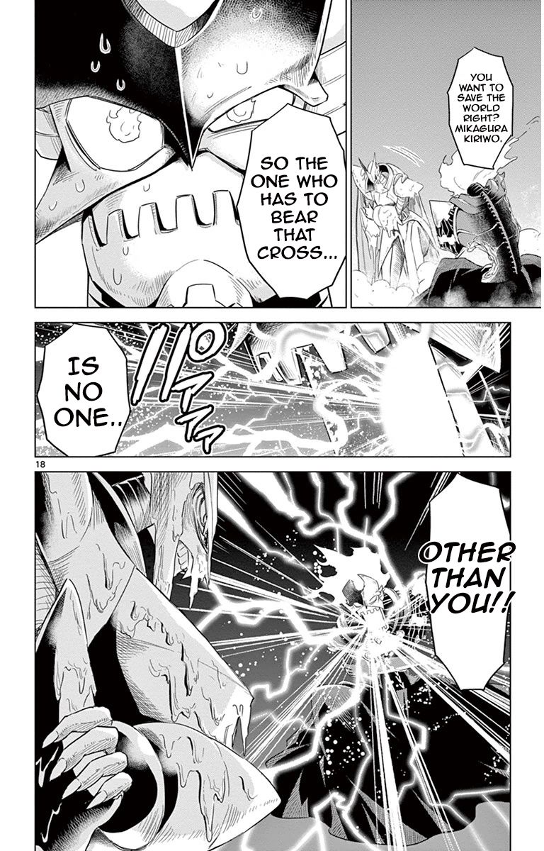 Kiriwo Terrible Chapter 34 page 19 - Chapter 34 : Offense And Defense