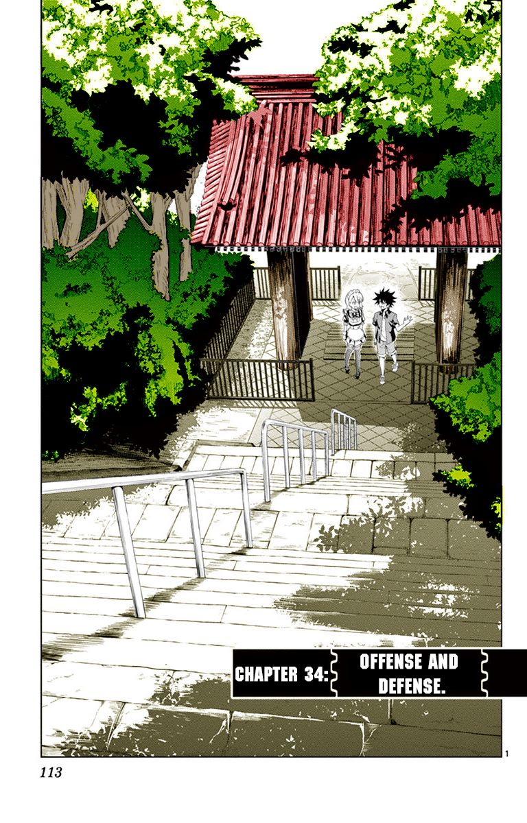 Kiriwo Terrible Chapter 34 page 2 - Chapter 34 : Offense And Defense