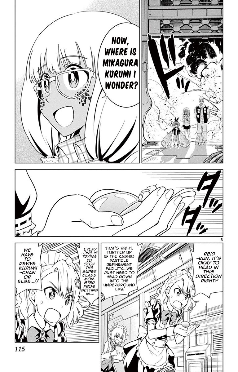 Kiriwo Terrible Chapter 34 page 4 - Chapter 34 : Offense And Defense