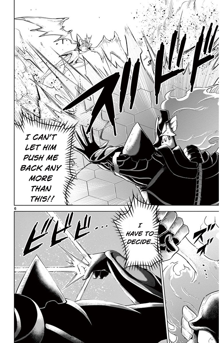 Kiriwo Terrible Chapter 34 page 7 - Chapter 34 : Offense And Defense