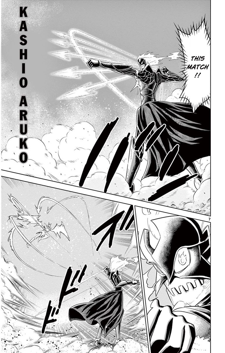 Kiriwo Terrible Chapter 34 page 8 - Chapter 34 : Offense And Defense