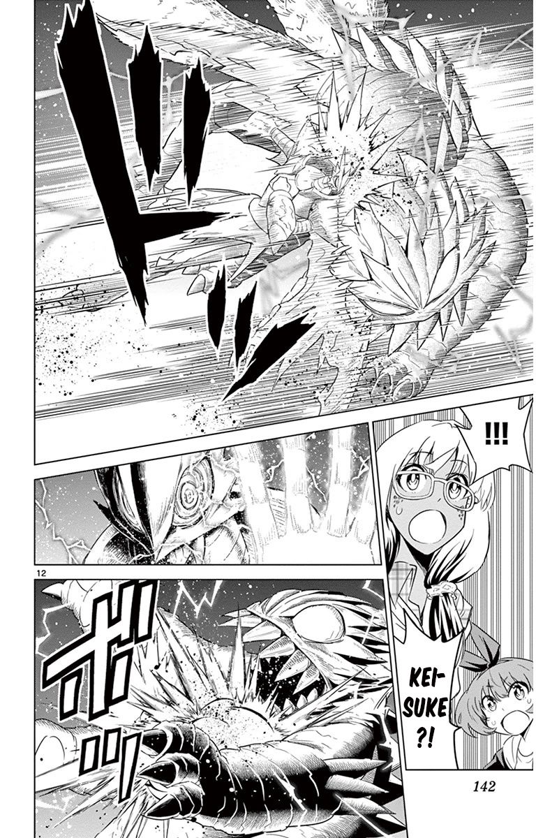 Kiriwo Terrible Chapter 35 page 12 - Chapter 35 : Rampage