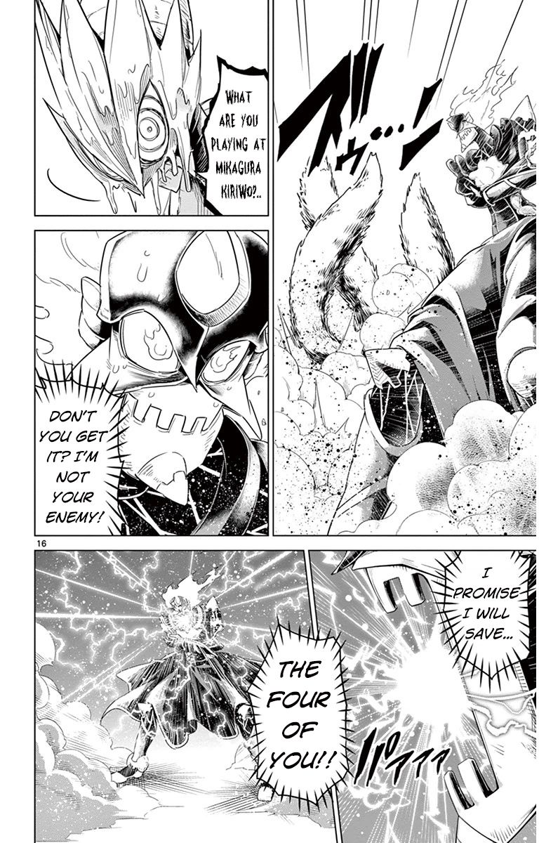 Kiriwo Terrible Chapter 35 page 16 - Chapter 35 : Rampage