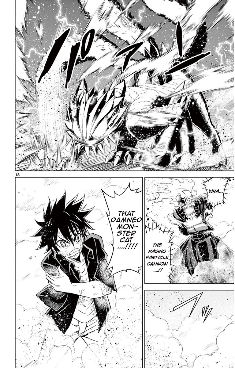Kiriwo Terrible Chapter 35 page 18 - Chapter 35 : Rampage