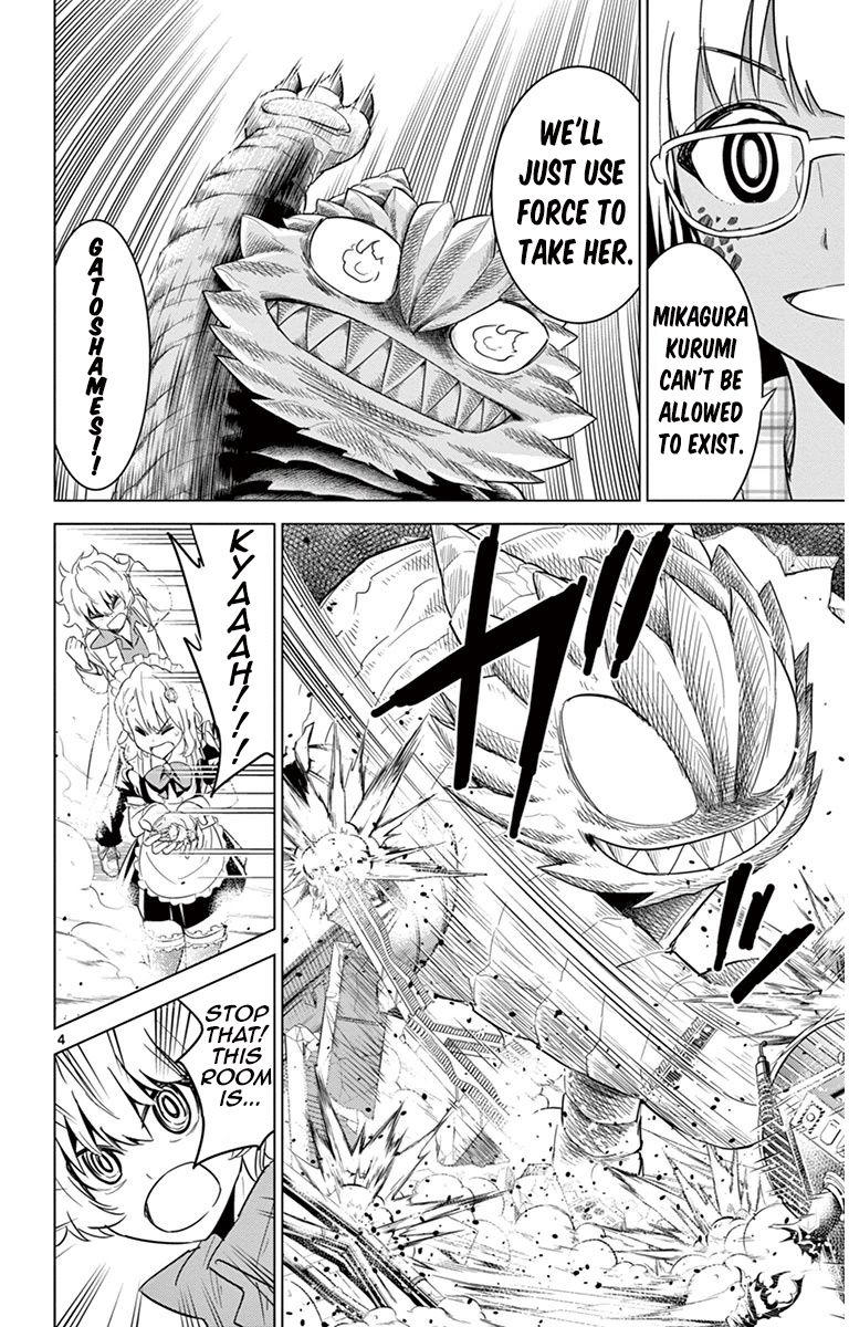 Kiriwo Terrible Chapter 35 page 4 - Chapter 35 : Rampage