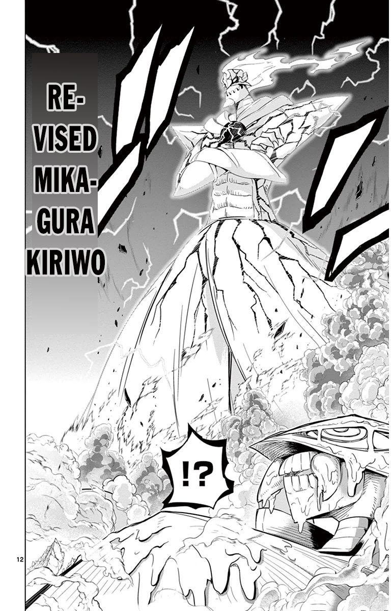 Kiriwo Terrible Chapter 36 page 12 - Chapter 36 : Power