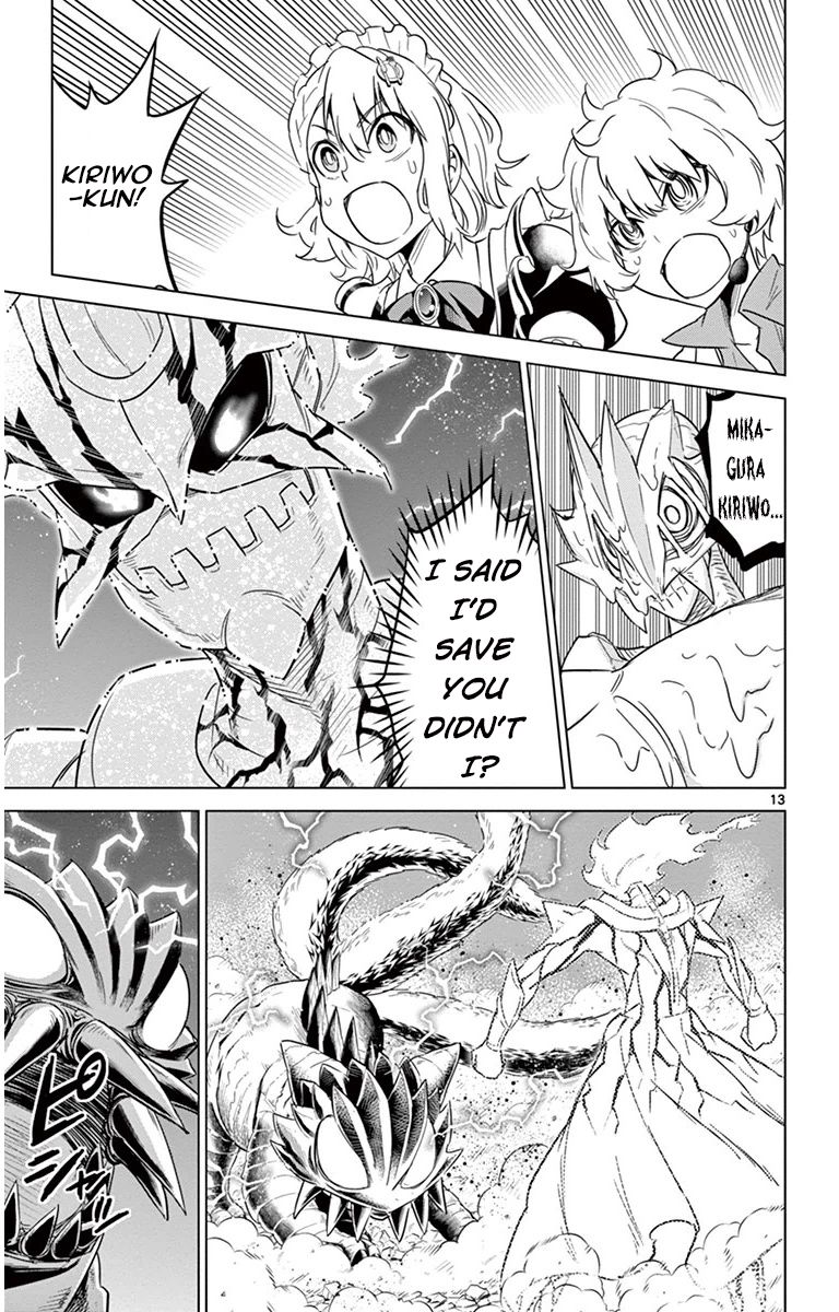 Kiriwo Terrible Chapter 36 page 13 - Chapter 36 : Power