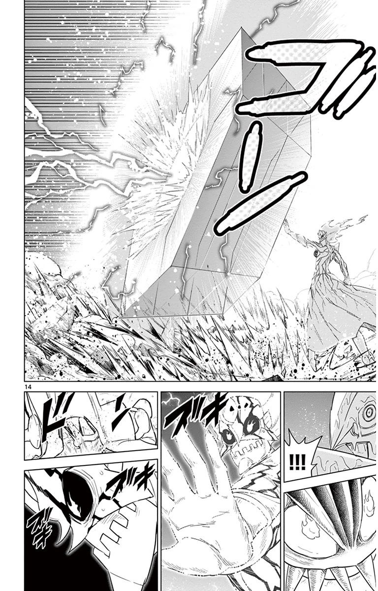 Kiriwo Terrible Chapter 36 page 14 - Chapter 36 : Power