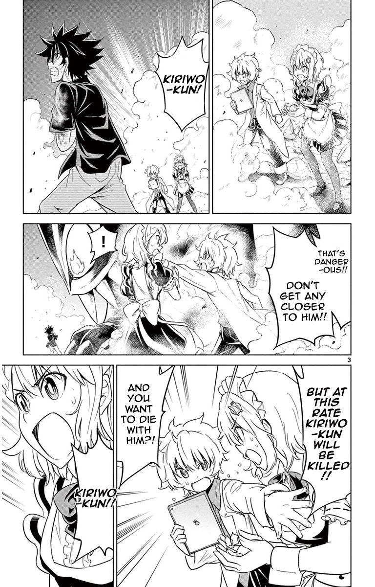 Kiriwo Terrible Chapter 36 page 3 - Chapter 36 : Power