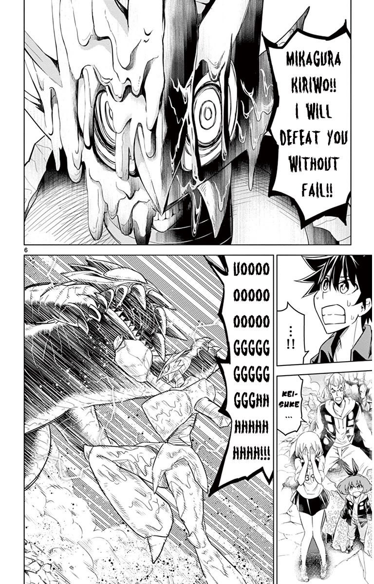 Kiriwo Terrible Chapter 36 page 6 - Chapter 36 : Power
