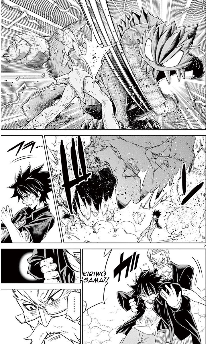 Kiriwo Terrible Chapter 36 page 7 - Chapter 36 : Power