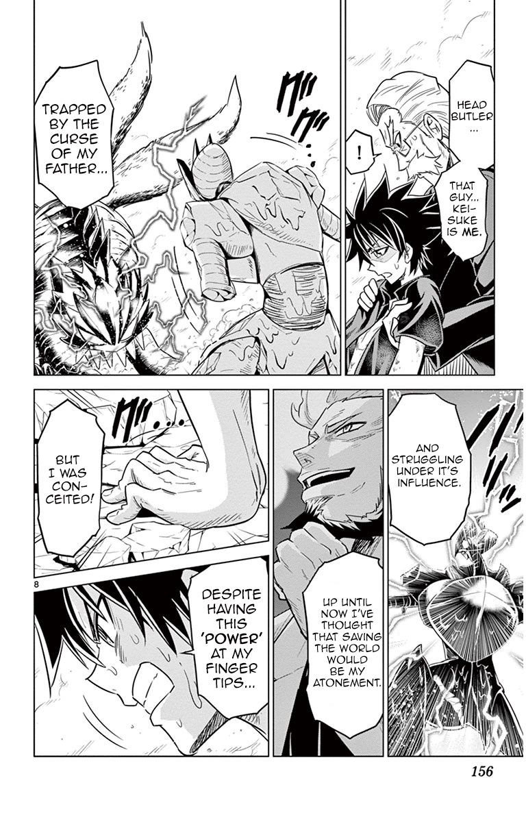Kiriwo Terrible Chapter 36 page 8 - Chapter 36 : Power