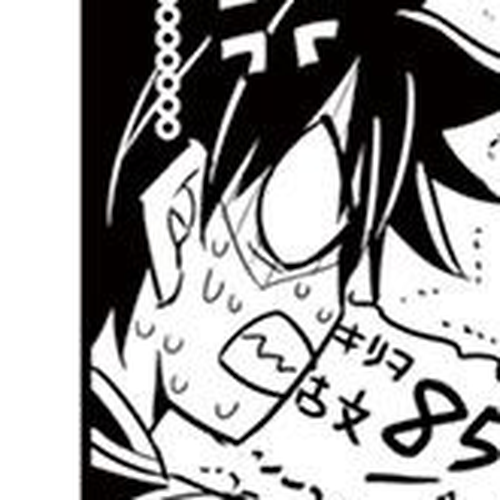 Kiriwo Terrible Chapter 37.5 : Extras + Omake cover