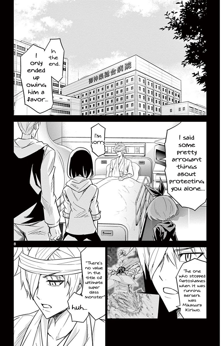 Kiriwo Terrible Chapter 37 page 8 - Chapter 37 : Daily Life [END]