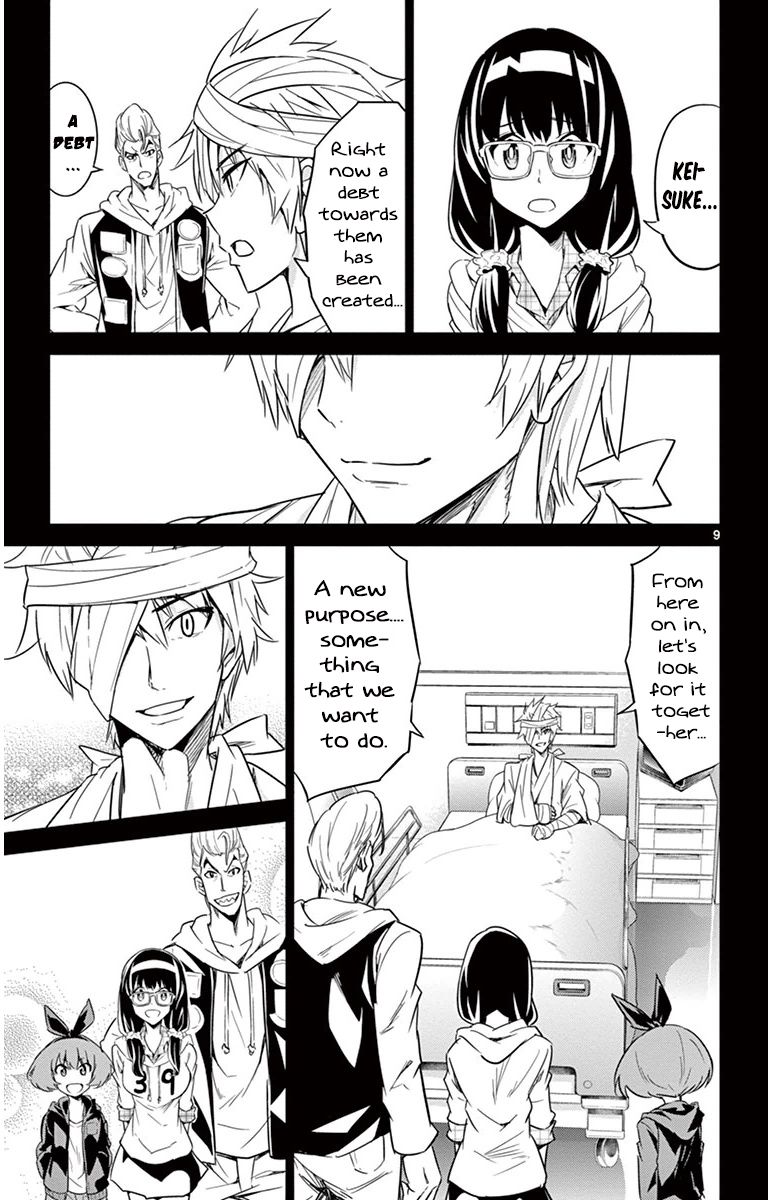 Kiriwo Terrible Chapter 37 page 9 - Chapter 37 : Daily Life [END]