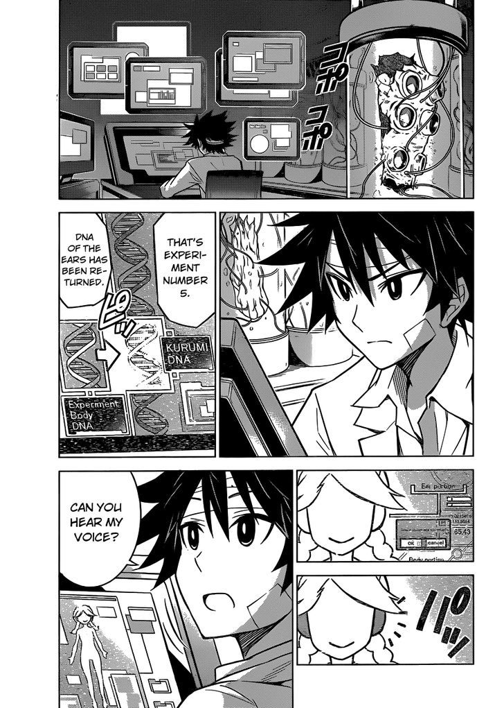 Kiriwo Terrible Chapter 4 page 26 - Chapter 4 : Hero