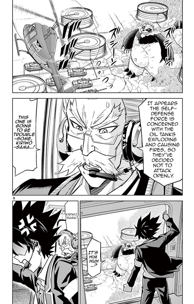 Kiriwo Terrible Chapter 6 page 7 - Chapter 6 : Sortie