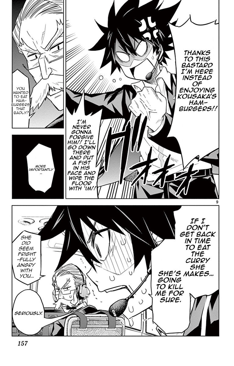 Kiriwo Terrible Chapter 6 page 8 - Chapter 6 : Sortie