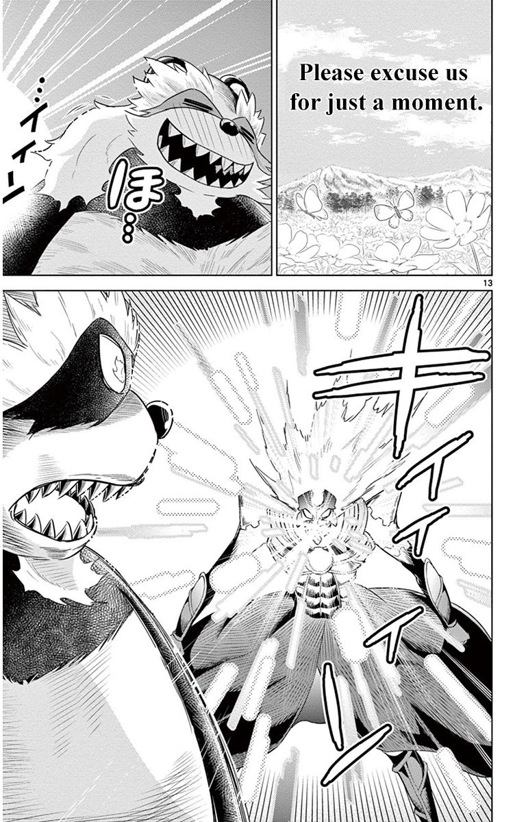 Kiriwo Terrible Chapter 7 page 13 - Chapter 7 : Very Soon