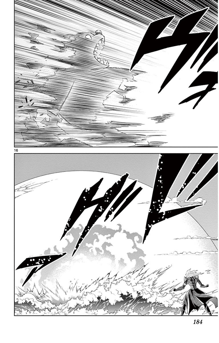 Kiriwo Terrible Chapter 7 page 15 - Chapter 7 : Very Soon