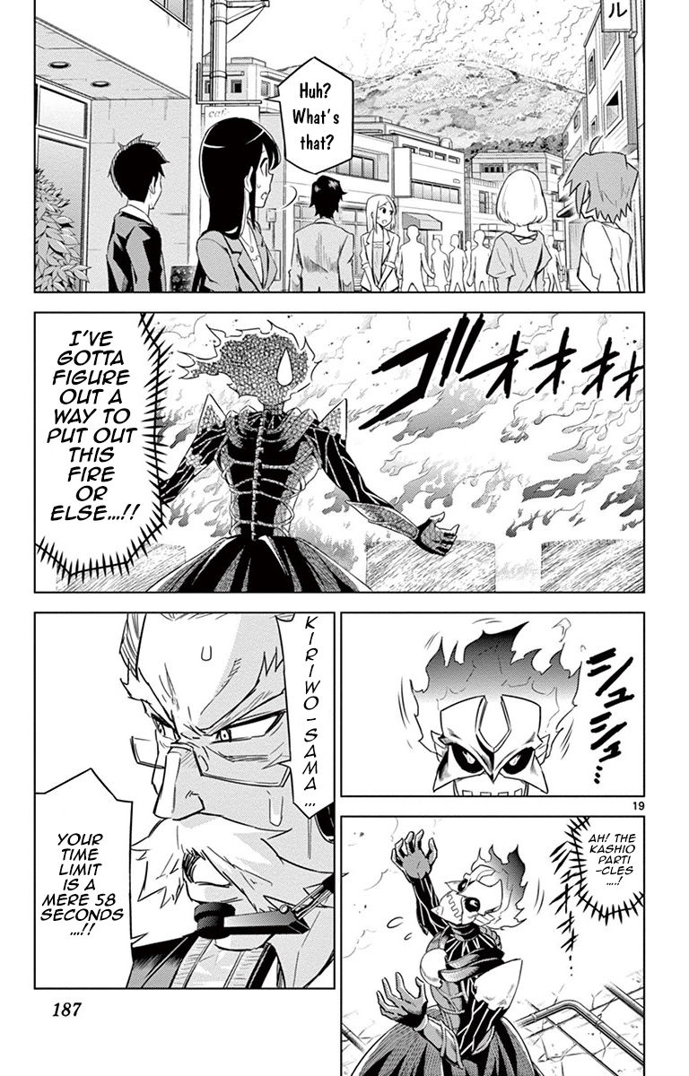 Kiriwo Terrible Chapter 7 page 18 - Chapter 7 : Very Soon