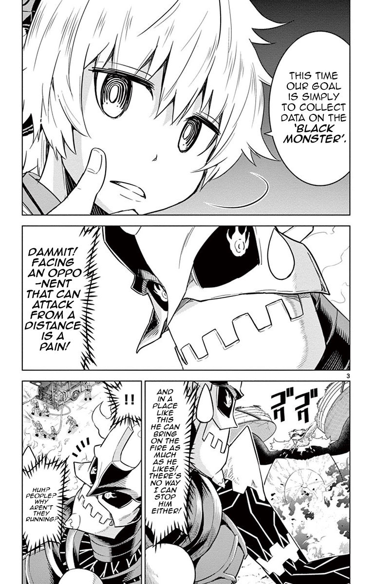 Kiriwo Terrible Chapter 7 page 3 - Chapter 7 : Very Soon