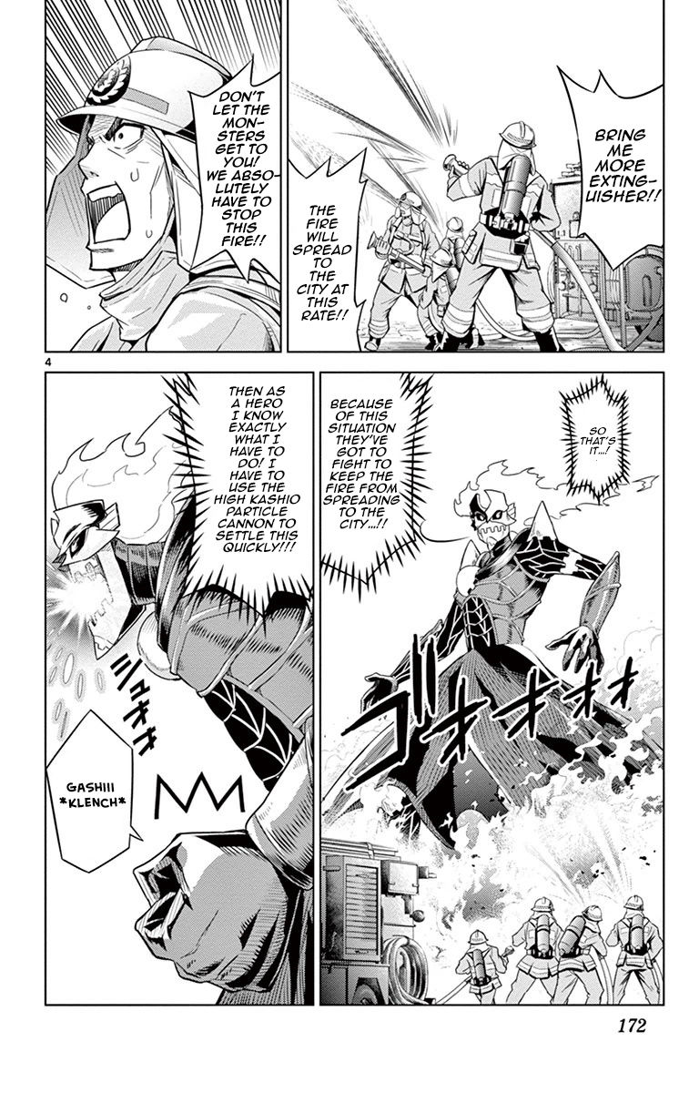 Kiriwo Terrible Chapter 7 page 4 - Chapter 7 : Very Soon