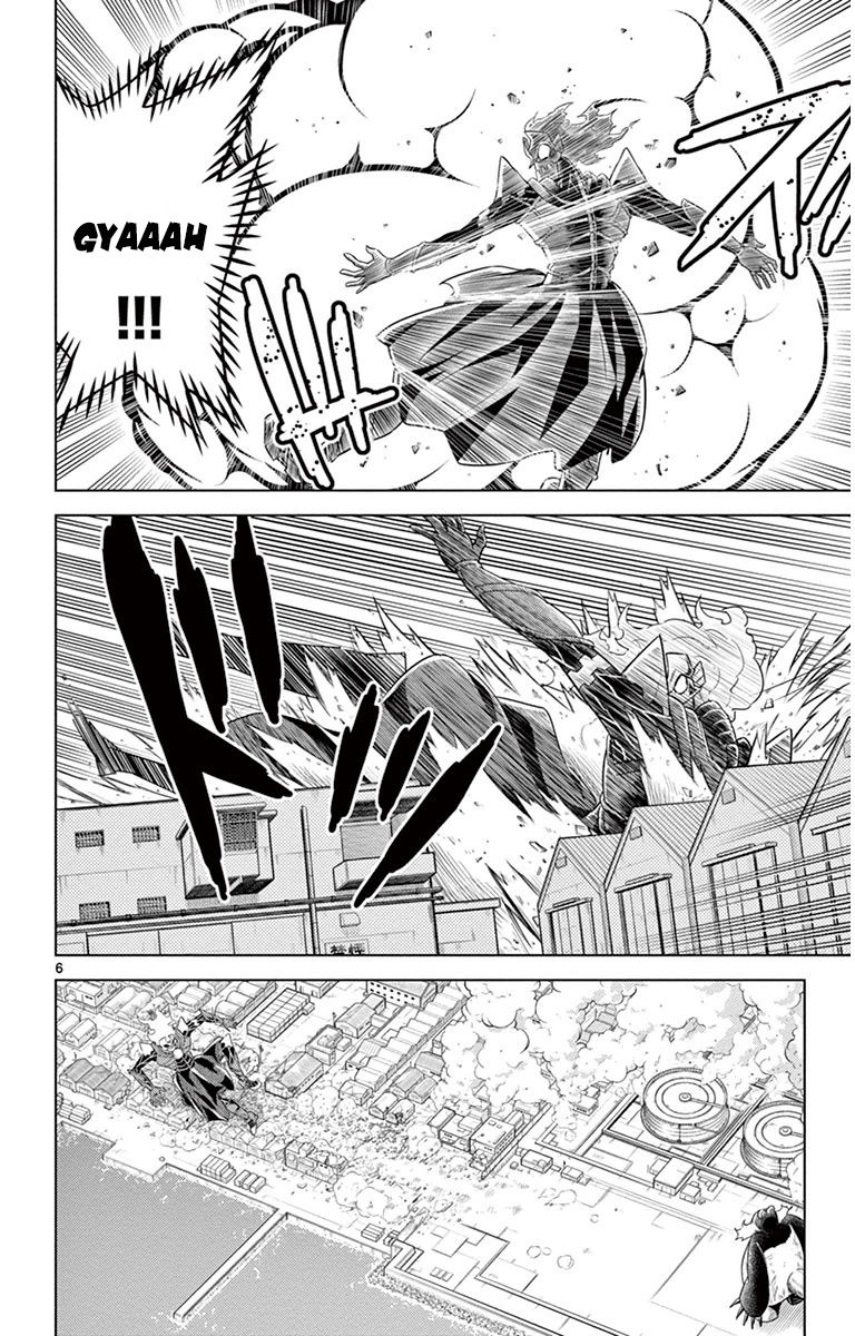 Kiriwo Terrible Chapter 7 page 6 - Chapter 7 : Very Soon