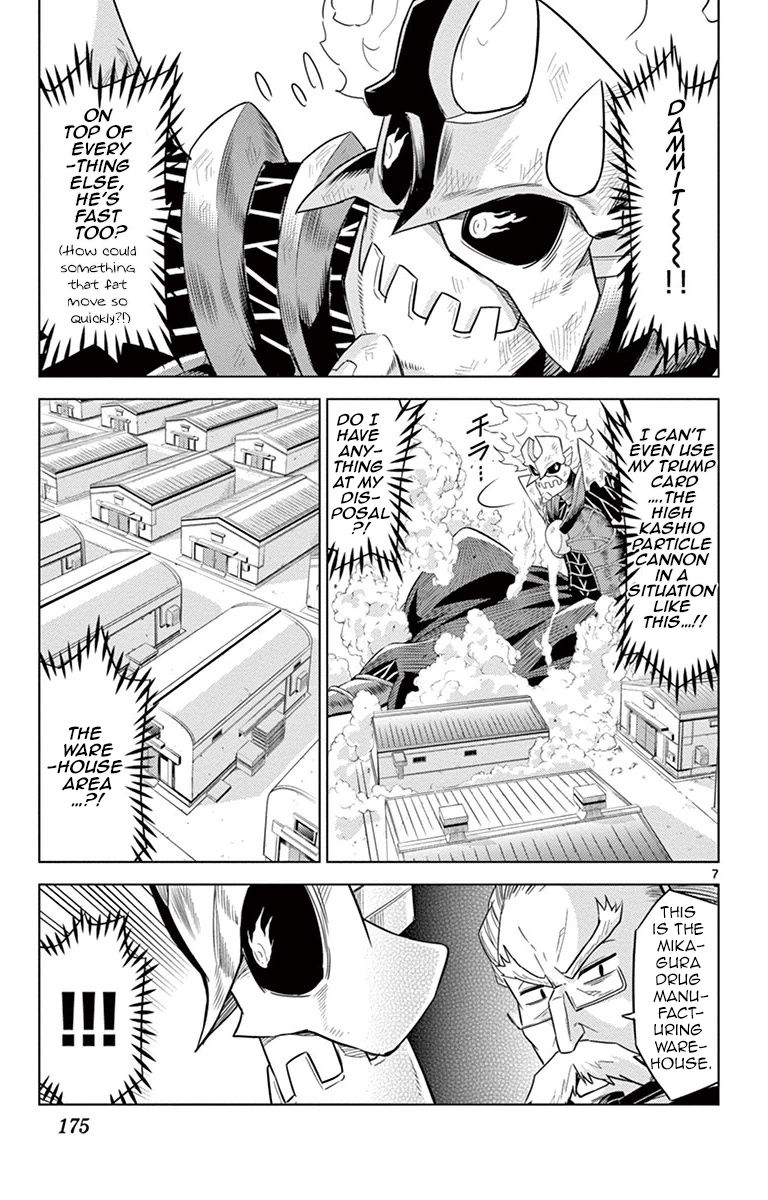 Kiriwo Terrible Chapter 7 page 7 - Chapter 7 : Very Soon