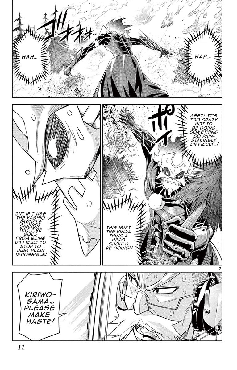 Kiriwo Terrible Chapter 8 page 11 - Chapter 8 : Hero's Duty