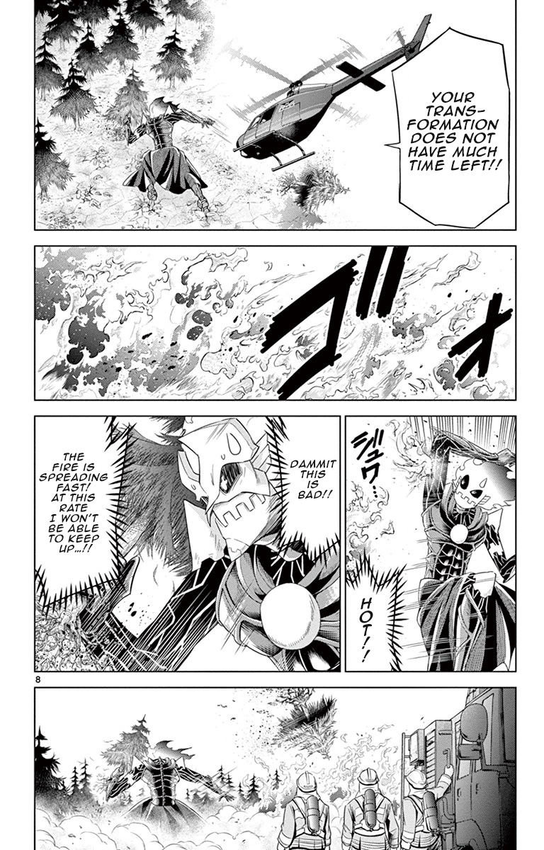 Kiriwo Terrible Chapter 8 page 12 - Chapter 8 : Hero's Duty