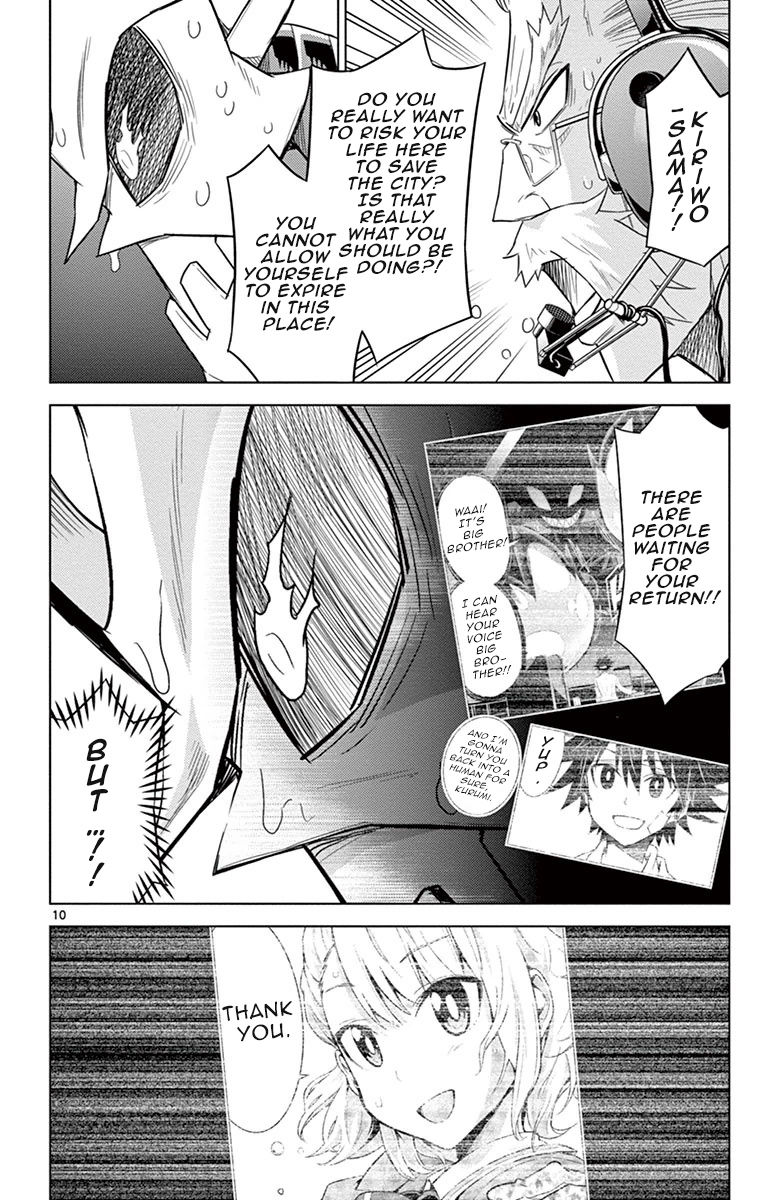 Kiriwo Terrible Chapter 8 page 14 - Chapter 8 : Hero's Duty