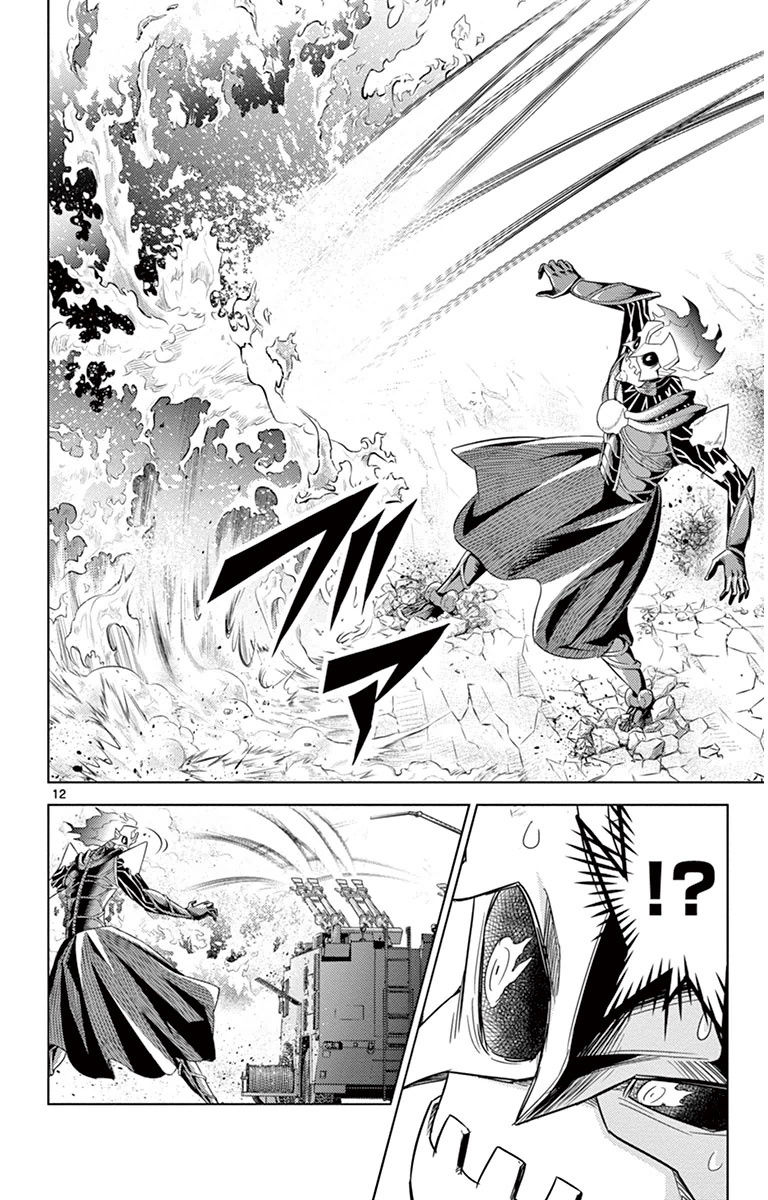 Kiriwo Terrible Chapter 8 page 16 - Chapter 8 : Hero's Duty