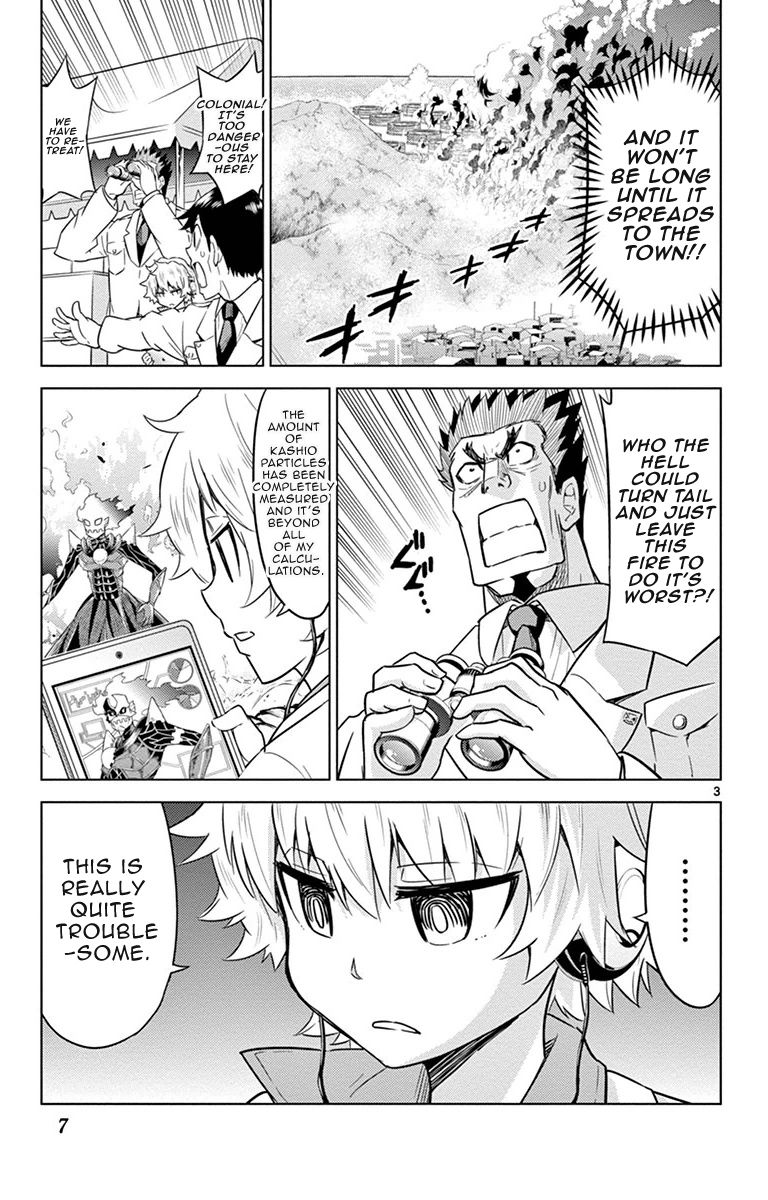 Kiriwo Terrible Chapter 8 page 7 - Chapter 8 : Hero's Duty